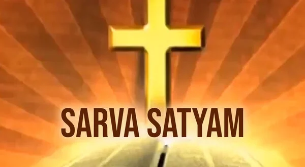 Sarva Satyam