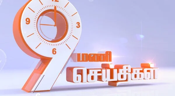 9 Mani Seythigal