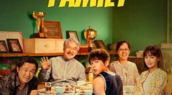 Unexpected Family