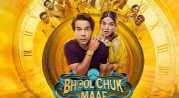 Bhool Chuk Maaf