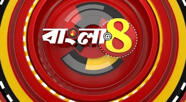 Bangla@8