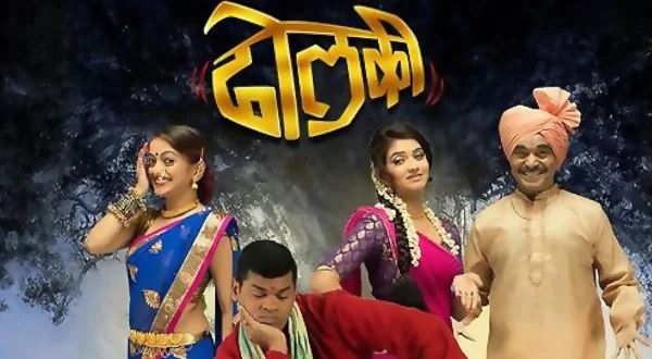 Dholki