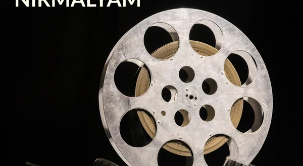 Nirmalyam