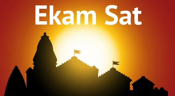 एकम सत