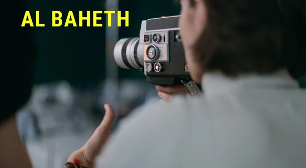 Al Baheth