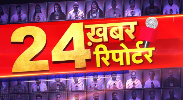24 खबर 24 रिपोर्टर