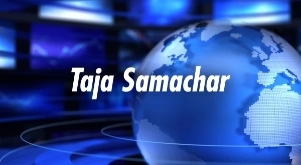 Taja Samachar
