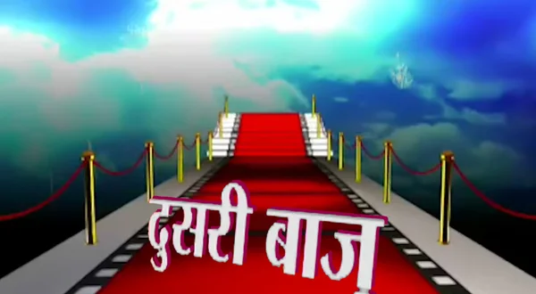 Doosari Baaju