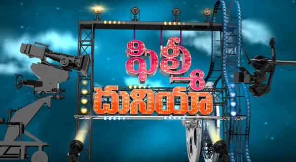 ఫిల్మీ దునియా