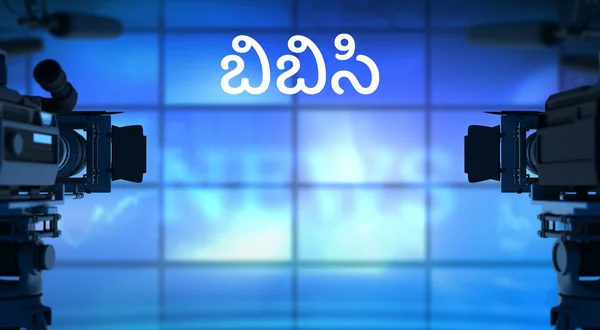 BBC