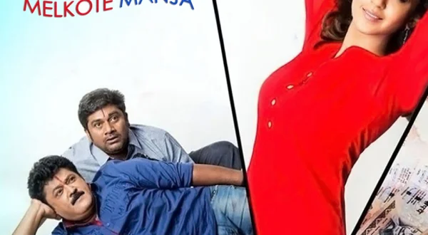 Melkote Manja