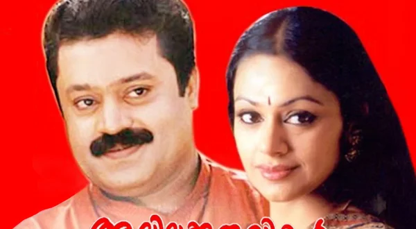 Alilakuruvikal