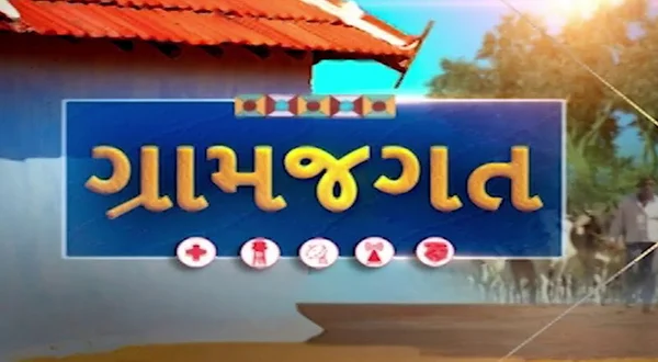 Gram Jagat