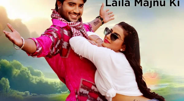 Ye Kahani Hai Laila Majnu Ki