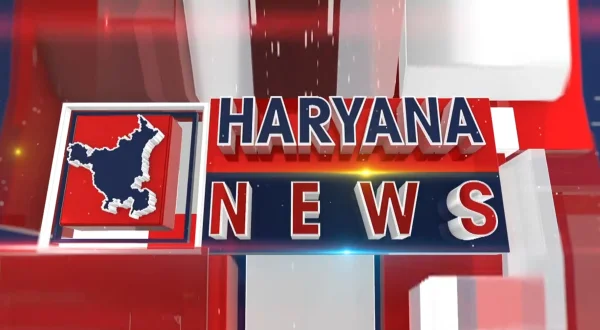 Haryana News