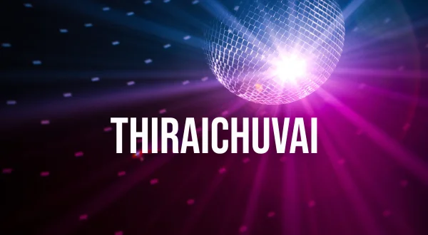 திரைச்சுவை