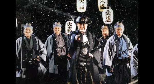 鬼平犯科帳３＜４Ｋデジタルリマスター版＞