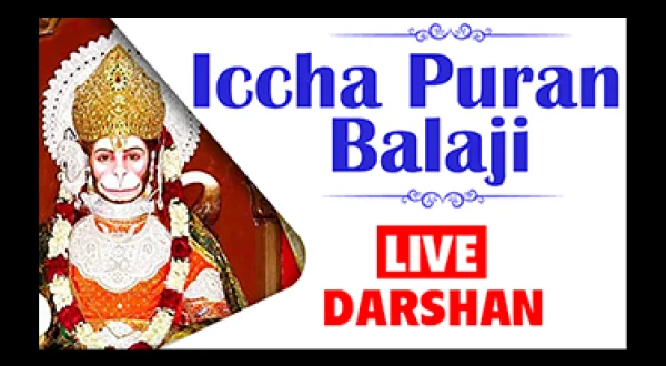 Ichhapuran Balaji Rajasthan