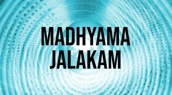 Madhyama Jalakam