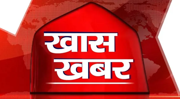 Khas Khabar