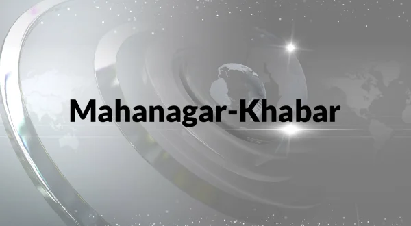 Mahanagar-Khabar