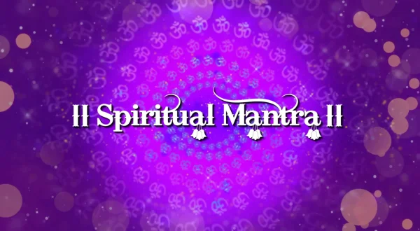 स्पिरिचुअल मंत्रा