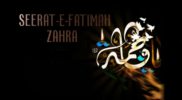 Seerat e Fatimah Zahra