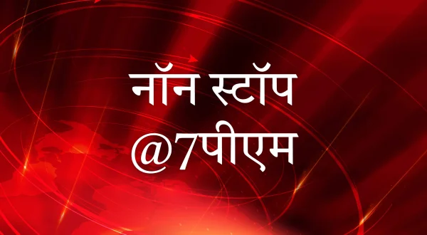 Non Stop @7PM