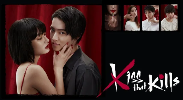 Kiss That Kills