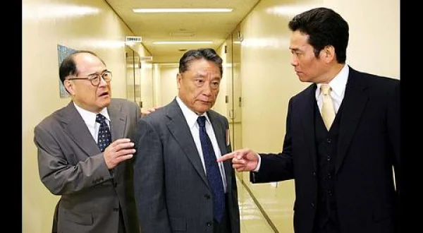多摩南署たたき上げ刑事・近松丙吉６ 仰角の写真