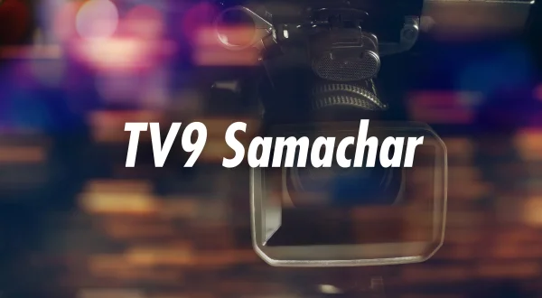 TV9 Samachar