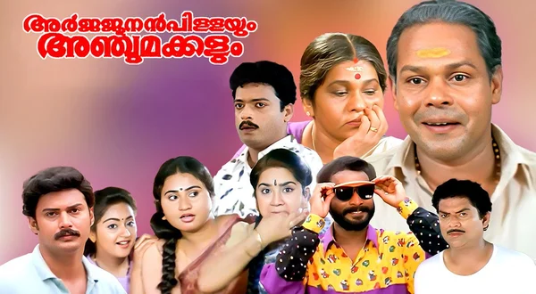 Arjunan Pillayum Anchu Makkalum