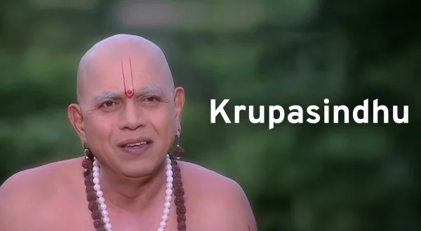 Krupasindhu