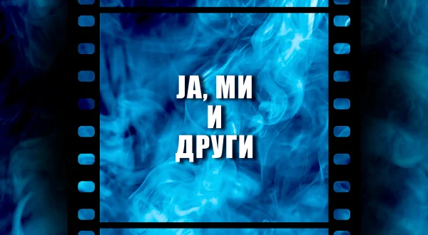 Ja, mi i drugi