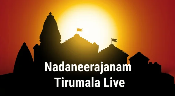 நடநீரஜனம் திருமலா லைவ்