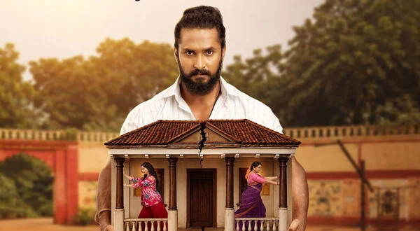 Maryade Ramanna