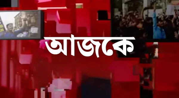 AJKE