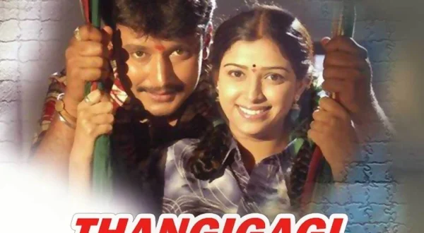Thangigagi