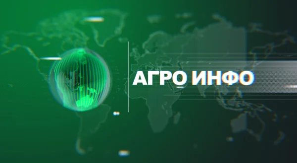 Agro info