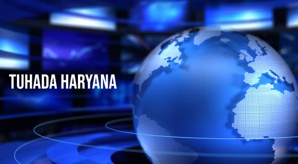 Tuhada Haryana