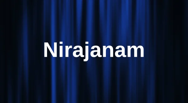నీరాజనం
