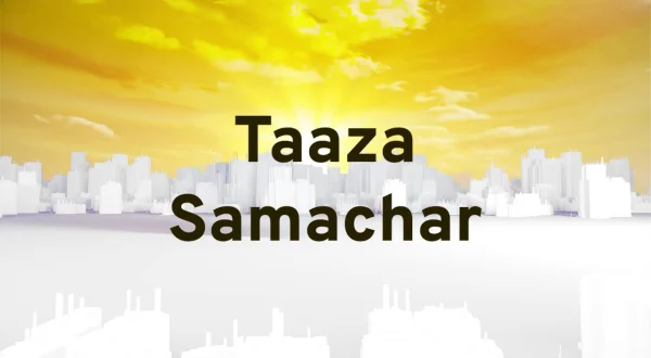 Taaza Samachar