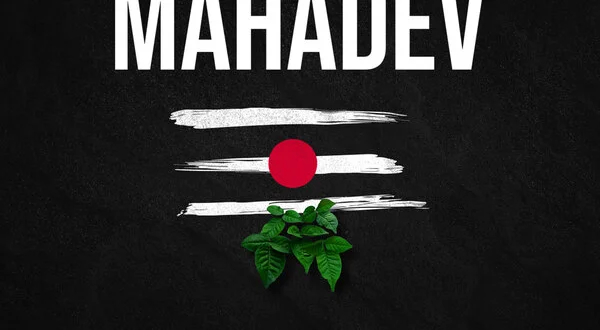 Mahadev