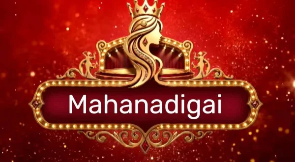 Mahanadigai