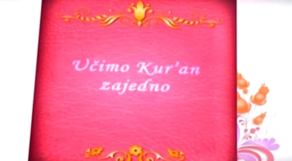Učimo Kur'an zajedno