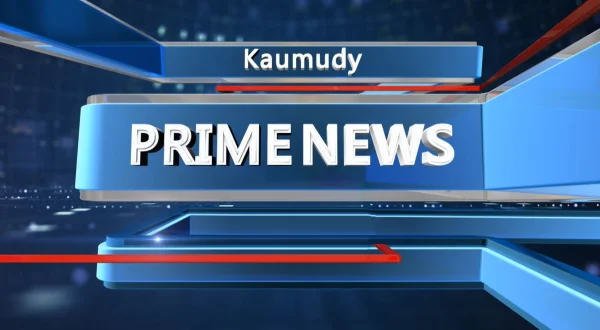 Kaumudy Prime News