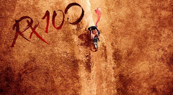 आरएक्स 100