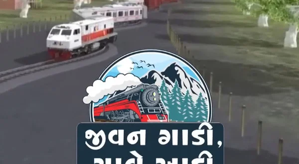 Jeevan Gadi Chale Aadi