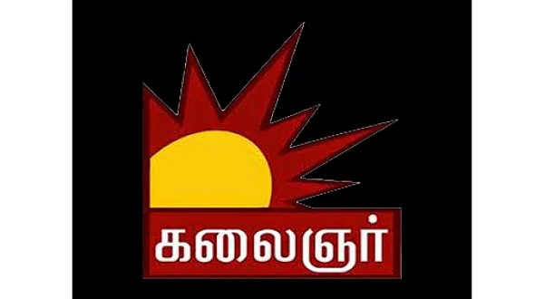 ஸ்நேகிதியே