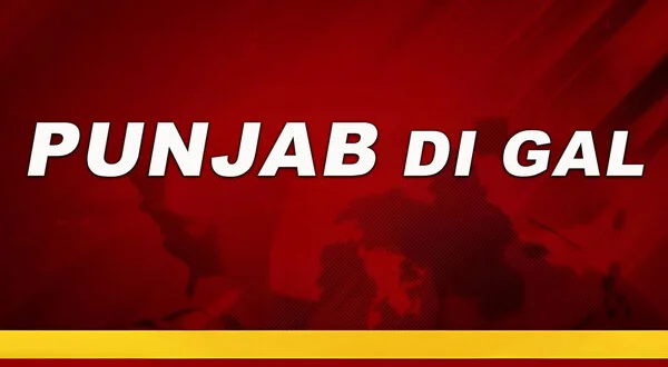 Punjab Di Gal
